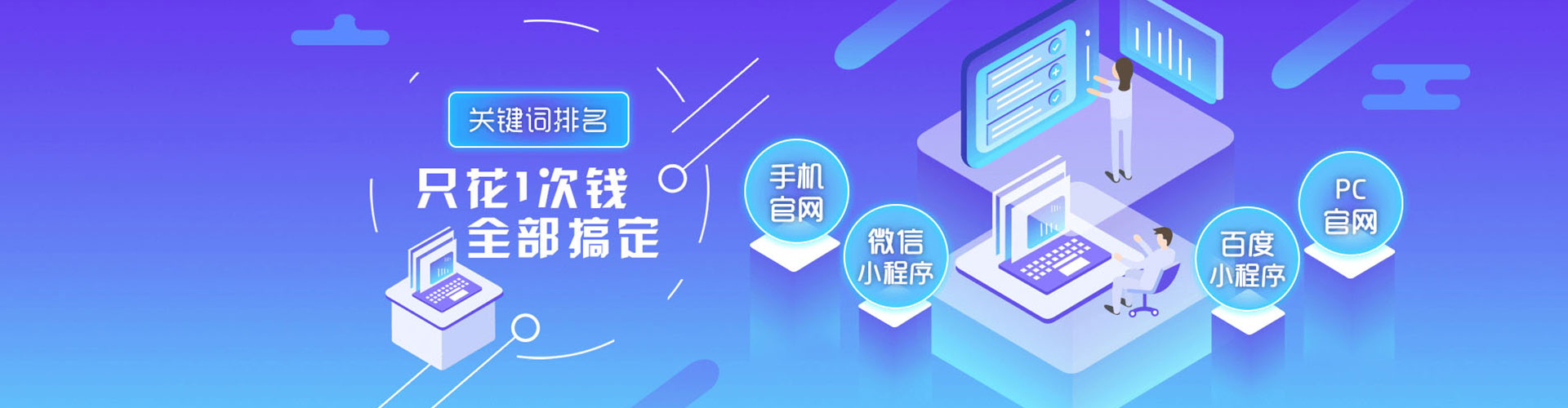 固原百度推广竞价